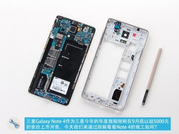 Samsung Galaxy Note 4 parçalarına ayrıldı 9