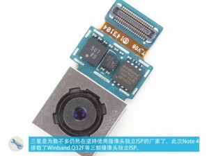 Samsung Galaxy Note 4 parçalarına ayrıldı