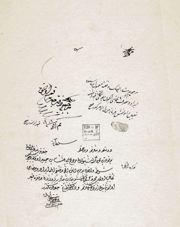 Yakılmak istenen Osmanlı arşivinin öyküsü 6