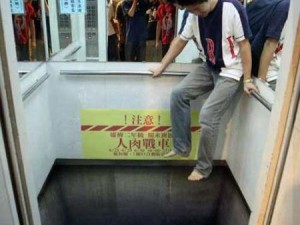 Fotoğraflardaki ilginç göz yanılmaları