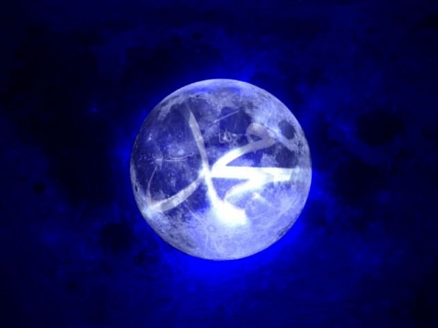 Peygamber Efendimiz (S.A.V)'in  Ramazanı 21