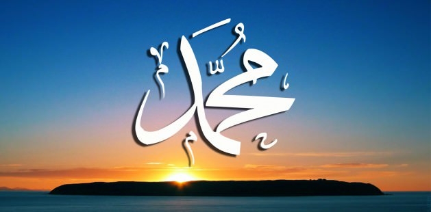 Peygamber Efendimiz (S.A.V)'in  Ramazanı 23