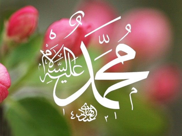Peygamber Efendimiz (S.A.V)'in  Ramazanı 3