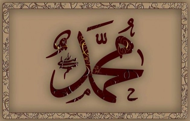Peygamber Efendimiz (S.A.V)'in  Ramazanı 7