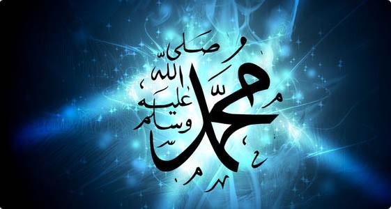 Peygamber Efendimiz (S.A.V)'in  Ramazanı 9