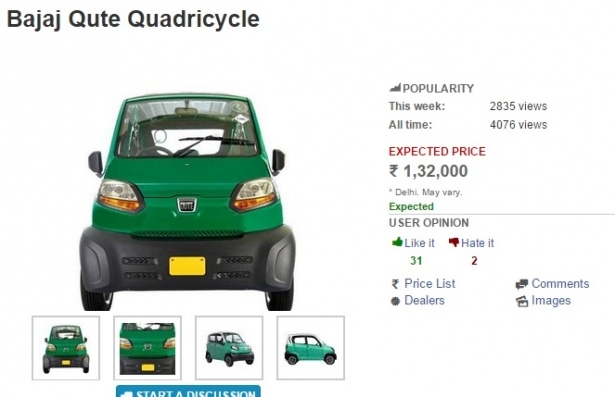 15 TL'lik otomobilden ilk kareler 22