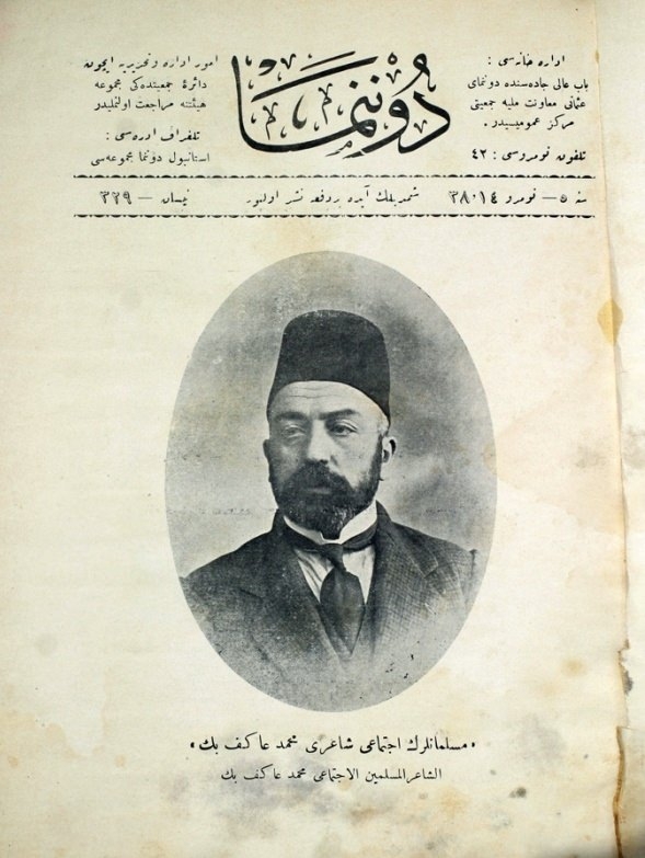 Mehmet Akif Ersoy'un vefatının yıl dönümü 20