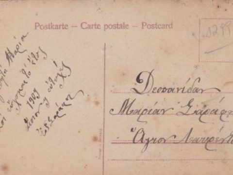 Osmanlı'nın sosyal medyası 15