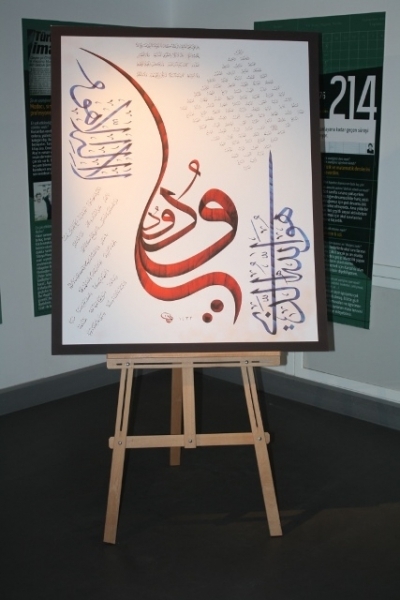 Türkiye'nin en iyi 10 İmam Hatip Lisesi 3