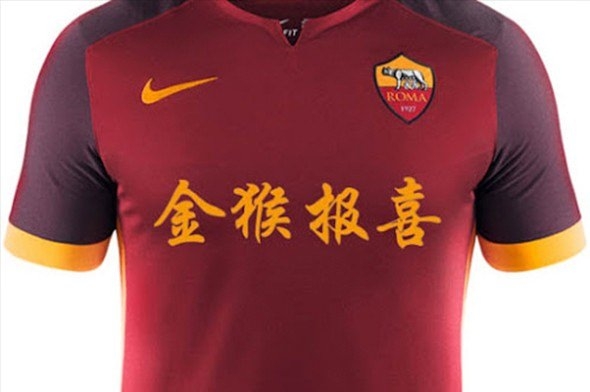 2016-17 sezonu formaları 22