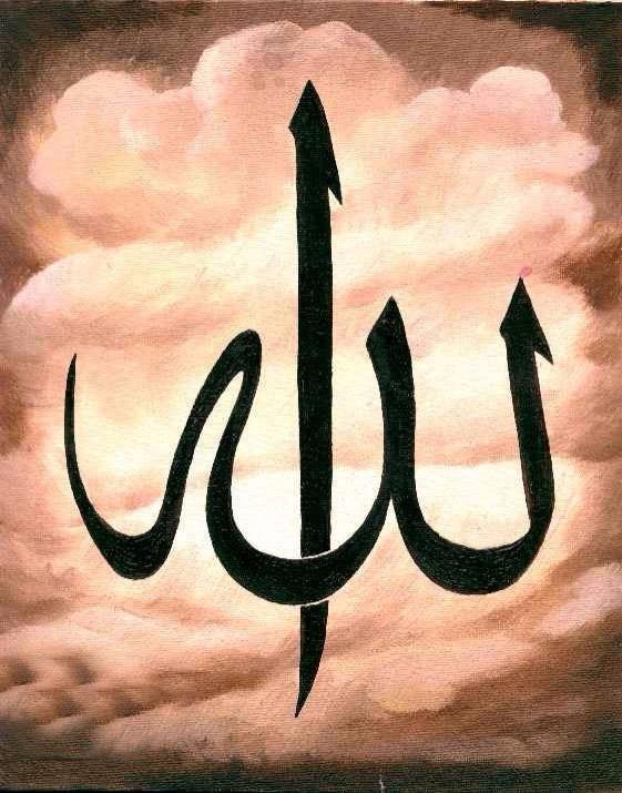 Mutluluğun sırrı Kur'an-ı Kerim'deki ayetlerde gizli 11