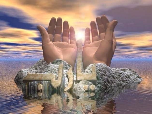 Mutluluğun sırrı Kur'an-ı Kerim'deki ayetlerde gizli 17