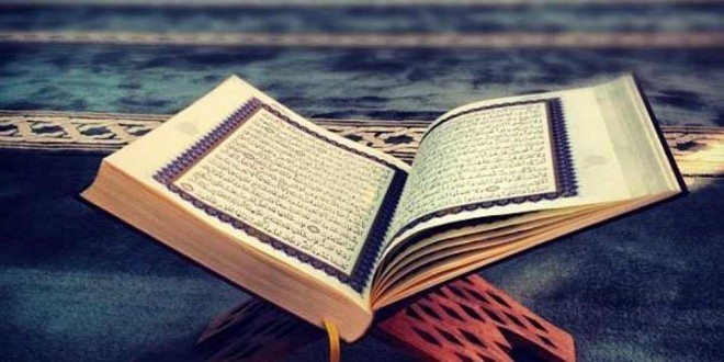 Mutluluğun sırrı Kur'an-ı Kerim'deki ayetlerde gizli 9