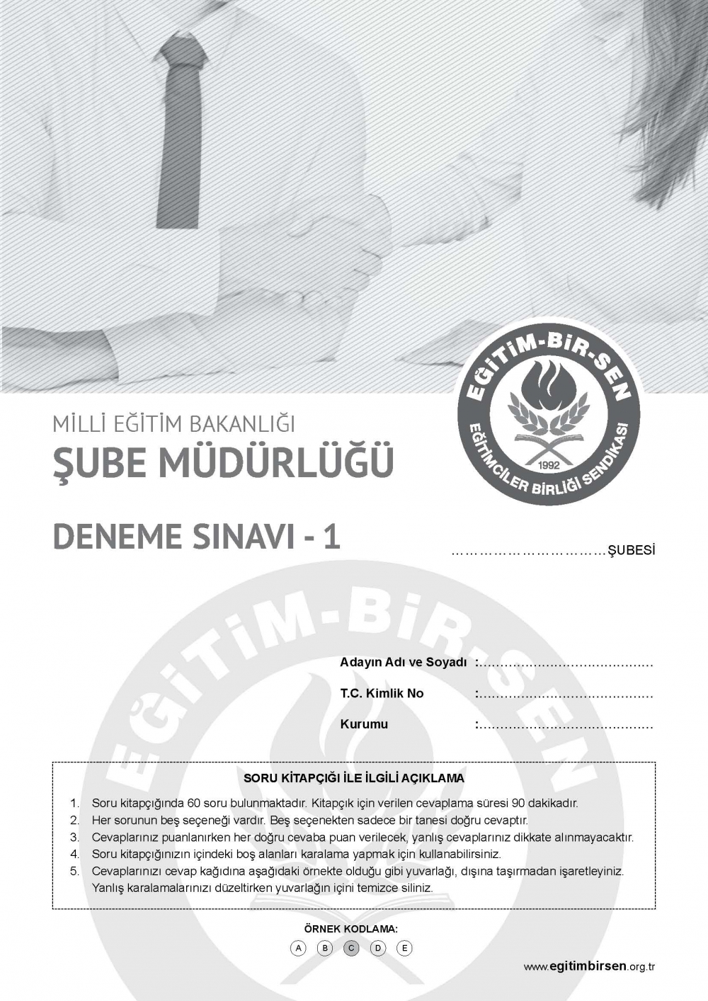 MEB Şube Müdürlüğü Deneme Sınavı 1