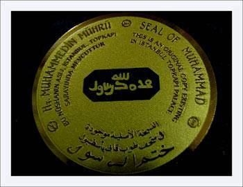 Peygamber Efendimiz (S.A.V)'in Cuma günü sünnetleri 13