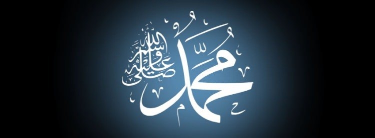 Peygamber Efendimiz (S.A.V)'in Cuma günü sünnetleri 28