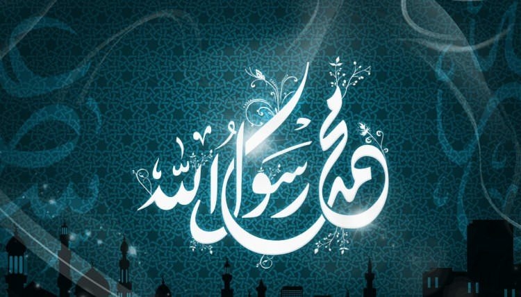 Peygamber Efendimiz (S.A.V)'in Cuma günü sünnetleri 30