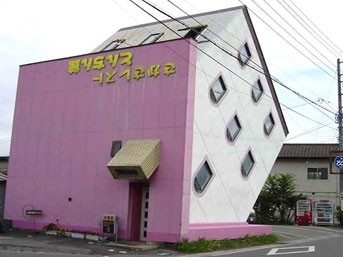 Dünyanın en ilginç mimari yapıları! 32