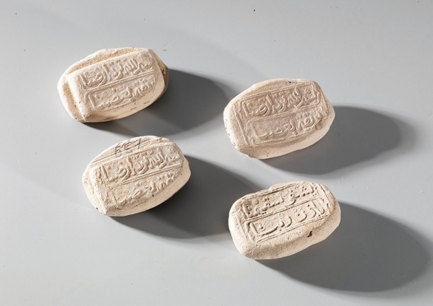 Topkapı Müzesinde bir ilk 1