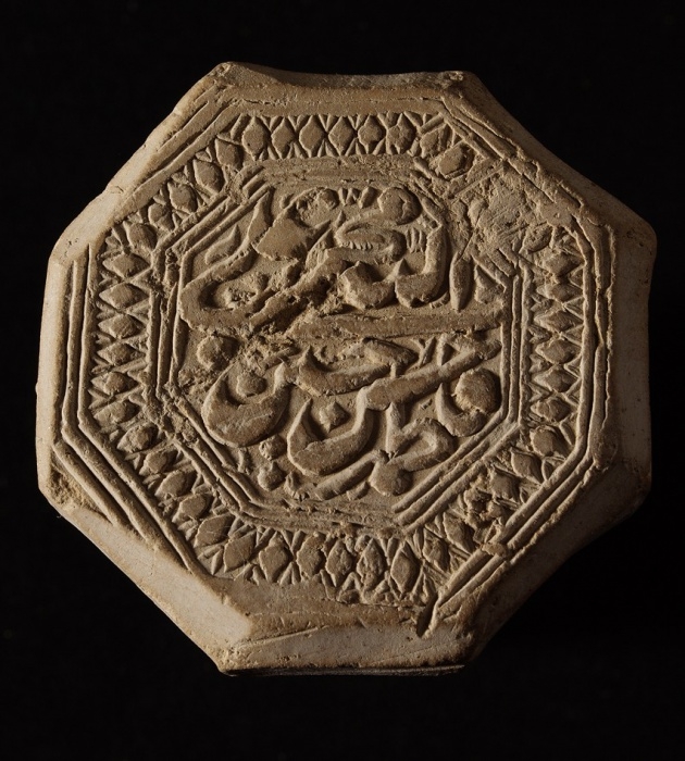 Topkapı Müzesinde bir ilk 6