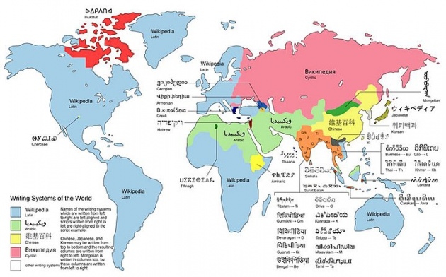 Dünyanın en enteresan haritaları 22