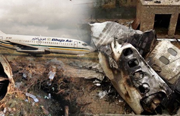 En fazla can kaybı olan uçak kazaları 3