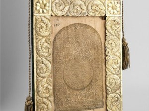 Aşk-ı Nebi Sergisi Ayasofya'da açılıyor