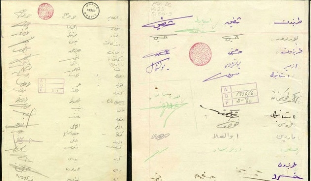 Orijinal Misak-ı Millî 13