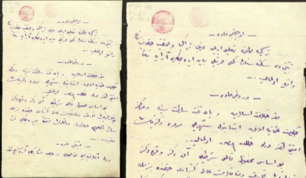 Orijinal Misak-ı Millî 15