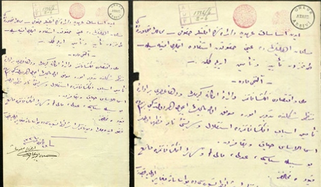 Orijinal Misak-ı Millî 16