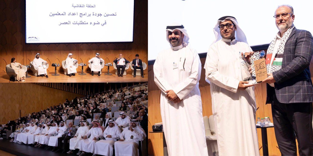 Muammer Karaman, Kuveyt'te 45. Eğitim Konferansı’na Katıldı!