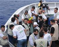 İsrail'den dönüşler başladı