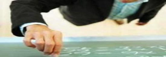 Uzman Öğretmenlik Tartışması