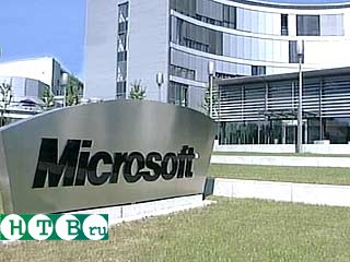 Mıcrosoft: şirket tarihinde işçi çıkarmak gibi bir olay vaki değil