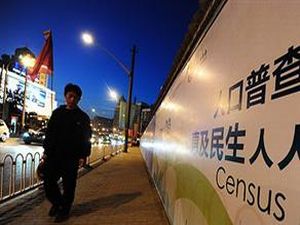 Tek çocuktan fazlasına ceza