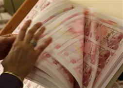 Devletten yatırımcıya büyük destek