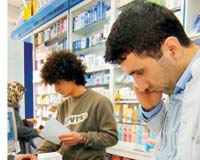 Özel hastanelere 'muayene katkı payı' darbesi