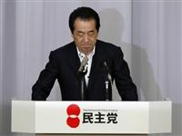 Japonya Başbakanı istifa etti