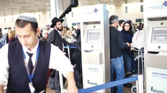 Kısasa kısas arama krizi