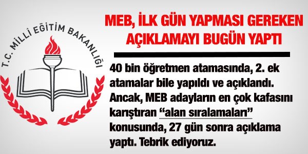MEB'den KPSS alan sıralaması açıklaması