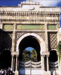 5 üniversiteyi 'bölme' planı