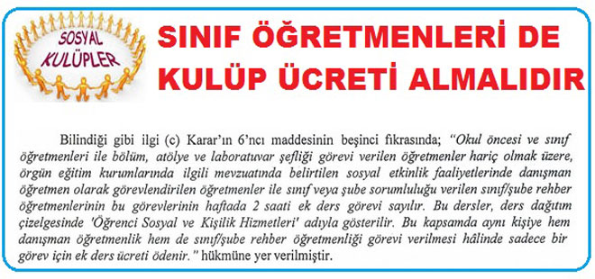 Sınıf Öğretmenlerine de sosyal kulüp ücreti ödenmelidir