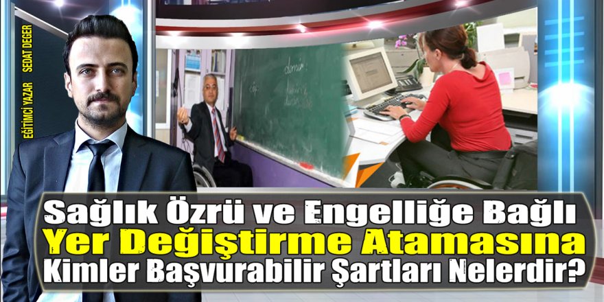 Sağlık Özrü ve Engelliğe Bağlı Yer Değiştirme Atamasına Kimler Başvurabilir Şartları Nelerdir?