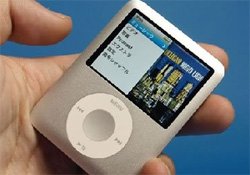 Dersler IPOD'la takip edilecek